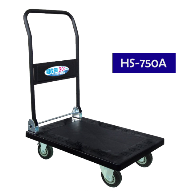 HS-750A.png
