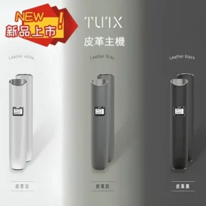 tutx_皮革主機商品主圖