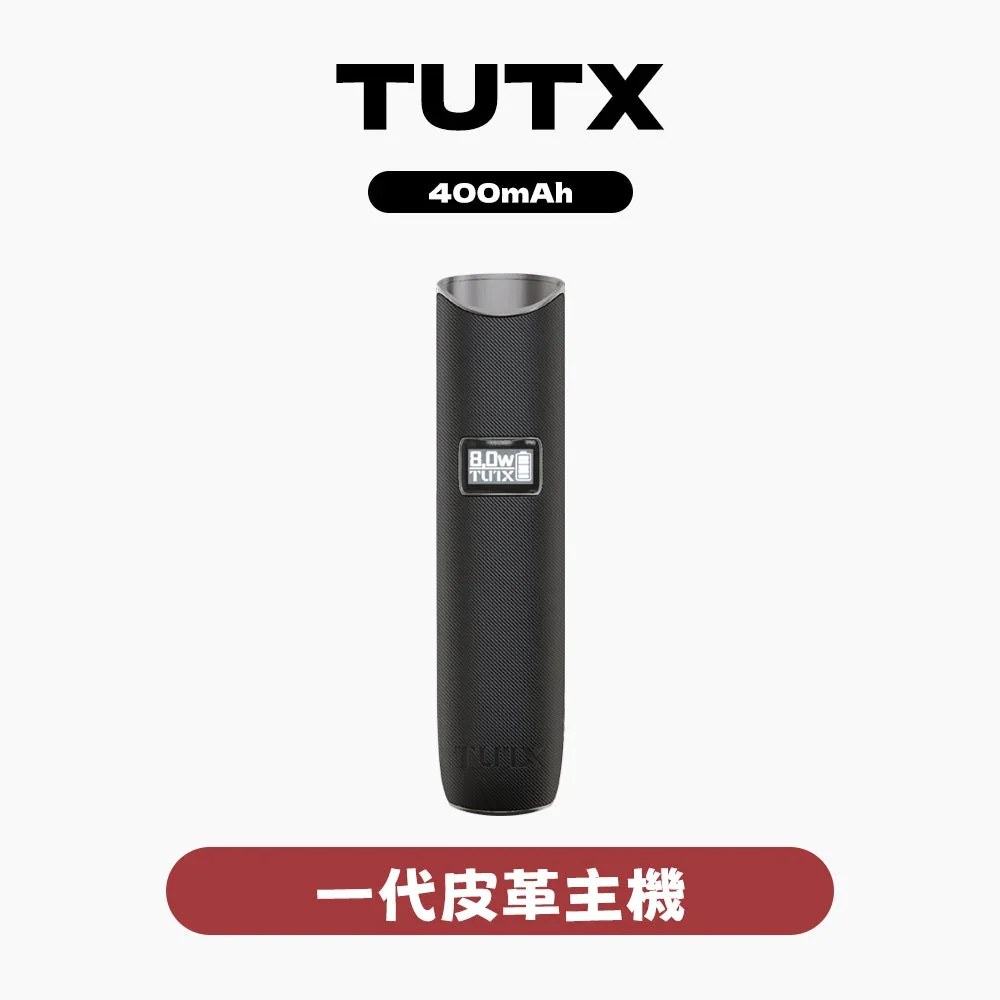 tutx皮革主機_黑色煙桿單圖