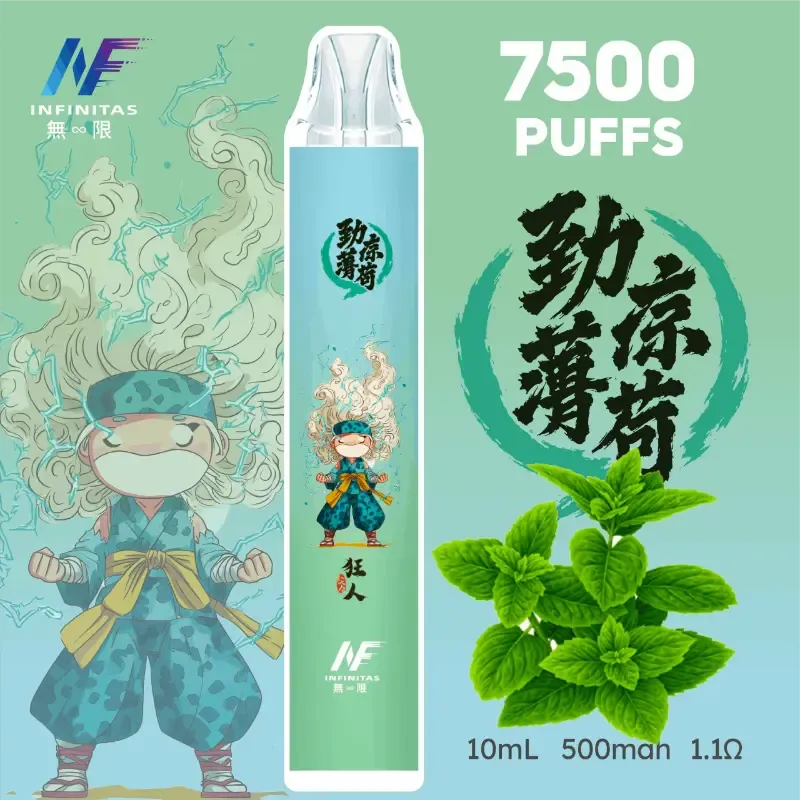 鬼滅之刃聯名一次性電子煙 · 20款風味 · 台灣現貨|INF無限7500口:圖片 2