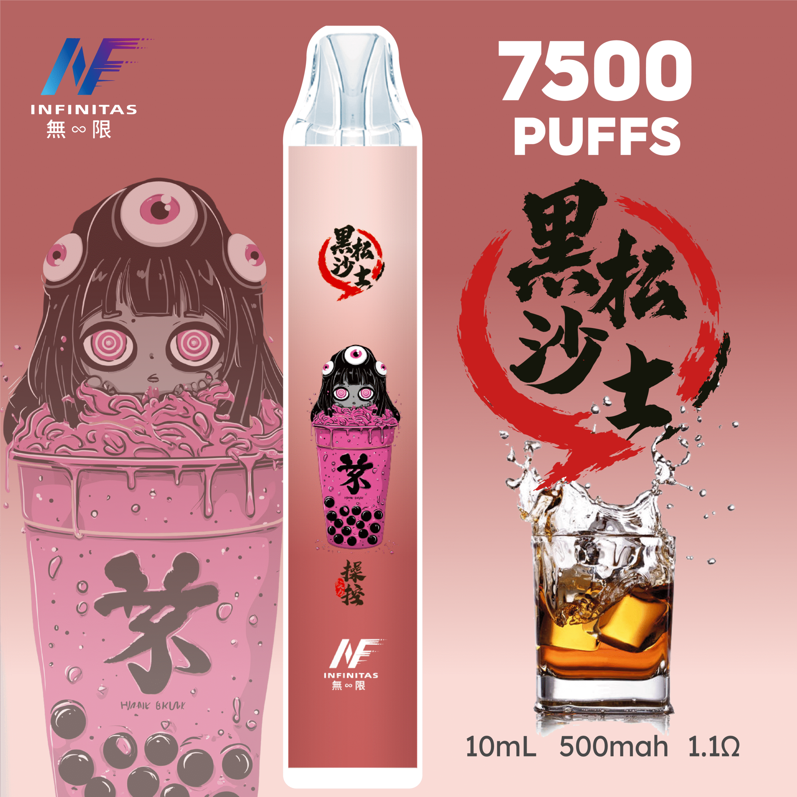 鬼滅之刃聯名一次性電子煙 · 20款風味 · 台灣現貨|INF無限7500口:圖片 4